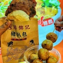 梁锦记(翠林花园店) - 澳门特别行政区旅游 缩略图 8