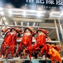 榕记陈皮烧鹅尖东店 - 香港特别行政区旅游 缩略图 7