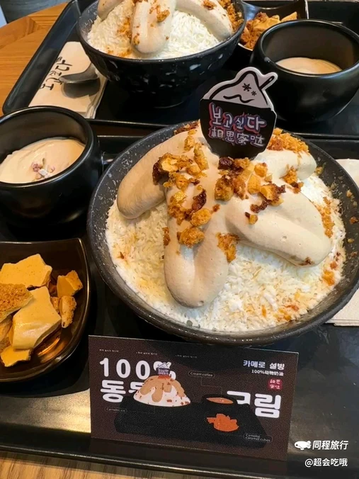 龙湖重庆时代天街-A馆 - 重庆旅游