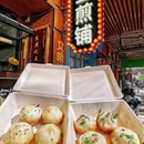 唔咬得(生煎铺) - 中山市旅游 缩略图 2