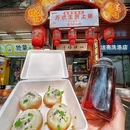 唔咬得(生煎铺) - 中山市旅游 缩略图 1