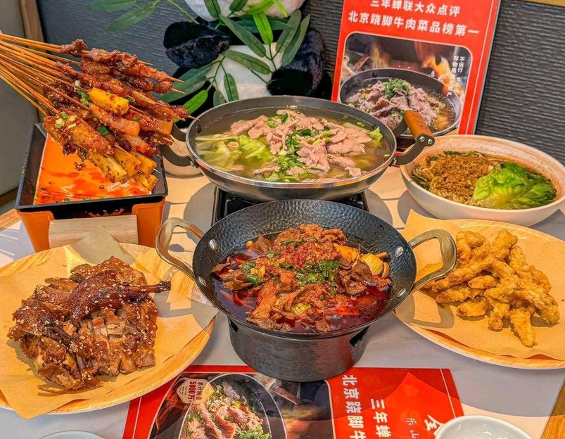 全牛匠·乐山跷脚牛肉(安贞环宇荟店) - 北京市旅游 1