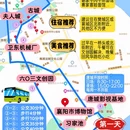 襄阳城墙 - 襄阳市旅游 缩略图 2