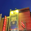 曼谷 - 泰国旅游 缩略图 9