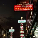 曼谷 - 泰国旅游 缩略图 7
