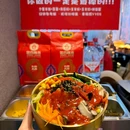 天津津南开发区 - 天津市旅游 缩略图 8