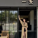 iMO江岛新天地 - 南京旅游 缩略图 5