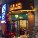 汕头妈屿岛旅游区 - 汕头市旅游 缩略图 9