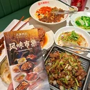 汕头蓝水星欢乐世界 - 汕头市旅游 缩略图 5