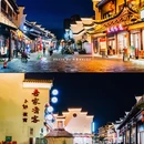 处州公园 - 丽水市旅游 缩略图 8