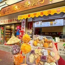 汕头中山公园 - 汕头市旅游 缩略图 5