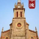 天一阁博物院 - 宁波市旅游 缩略图 1
