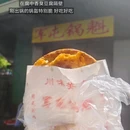 润欧超市(红梅店) - 常州旅游 缩略图 2