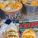 润欧超市(红梅店) - 常州旅游 缩略图 3
