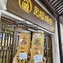 润欧超市(红梅店) - 常州旅游 缩略图 4