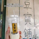 润欧超市(红梅店) - 常州旅游 缩略图 6