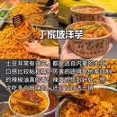 重庆朝天门广场 - 重庆市旅游 缩略图 5