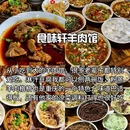 重庆朝天门广场 - 重庆市旅游 缩略图 4