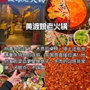 重庆朝天门广场 - 重庆市旅游 缩略图 3
