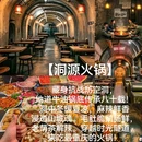 重庆朝天门广场 - 重庆市旅游 缩略图 1