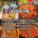 重庆朝天门广场 - 重庆市旅游 缩略图 6