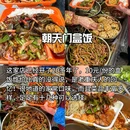 重庆朝天门广场 - 重庆市旅游 缩略图 9