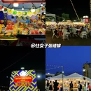 曼谷 - 泰国旅游 缩略图 1