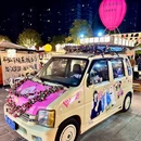 黔西南布依族苗族自治州·后备箱集市 - 黔西南布依族苗族自治州旅游 缩略图 9