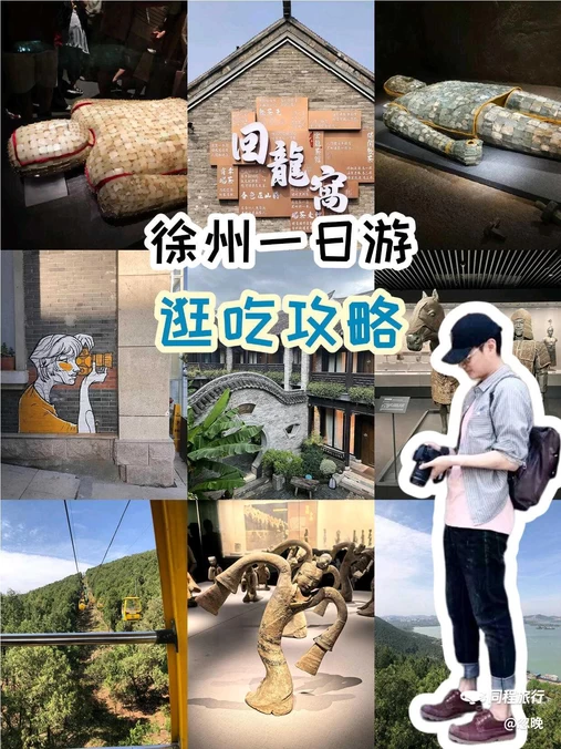 徐州云龙湖风景区-观景台 - 徐州市旅游