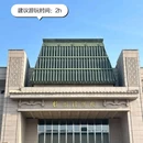 徐州云龙湖风景区-观景台 - 徐州市旅游 缩略图 7