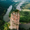仙都国家级风景名胜区 - 丽水市旅游 缩略图 2