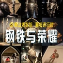 南山博物馆 - 深圳市旅游 缩略图 1