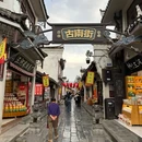 三河古镇 - 合肥旅游 缩略图 5