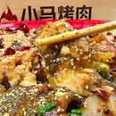 重庆来凤鱼海鲜烧烤大排档(天时新苑店) - 西安市旅游 缩略图 5