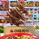 重庆来凤鱼海鲜烧烤大排档(天时新苑店) - 西安市旅游 缩略图 7