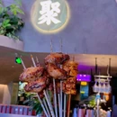 聚点串吧(新源里店) - 北京市旅游 缩略图 6