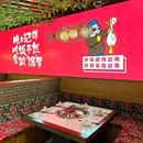 源生态小锅烀饼铁锅炖 - 西安市旅游 缩略图 1