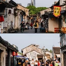 沈园景区 - 绍兴市旅游 缩略图 9