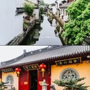 沈园景区 - 绍兴市旅游 缩略图 8