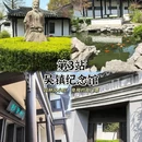 西塘古镇景区 - 嘉兴市旅游 缩略图 3