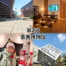 西塘古镇景区 - 嘉兴市旅游 缩略图 4