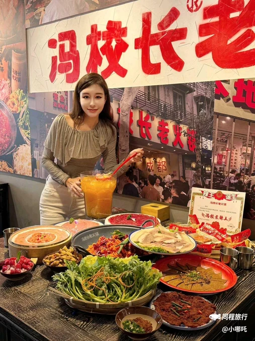 冯校长老火锅(三里屯店) - 北京市旅游