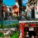 衢州孔庙悦府酒店 - 衢州市旅游 缩略图 2