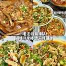 衢州孔庙悦府酒店 - 衢州市旅游 缩略图 9