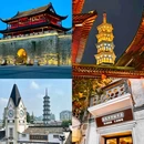 开化根宫佛国文化旅游区-游客服务中心 - 衢州市旅游 缩略图 1