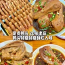 开化根宫佛国文化旅游区-游客服务中心 - 衢州市旅游 缩略图 8
