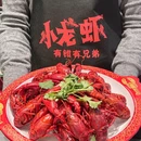 四毛龙虾·江湖菜(世欧王庄店) - 福州市旅游 缩略图 9