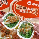 粤饺皇(海珠南店) - 广州市旅游 缩略图 4