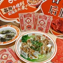 粤饺皇(海珠南店) - 广州市旅游 缩略图 6