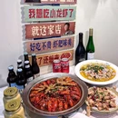 武翰家·私房精制小龙虾 - 福州市旅游 缩略图 1
